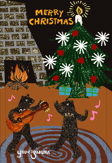 クリスマスカード＿クマパーティー