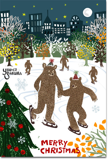 クリスマスカード-スケート-（PS048）