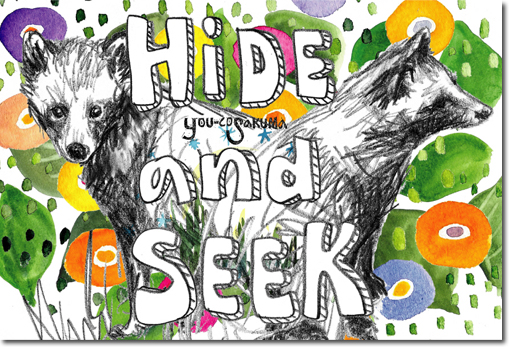 hide and seek（PS056）